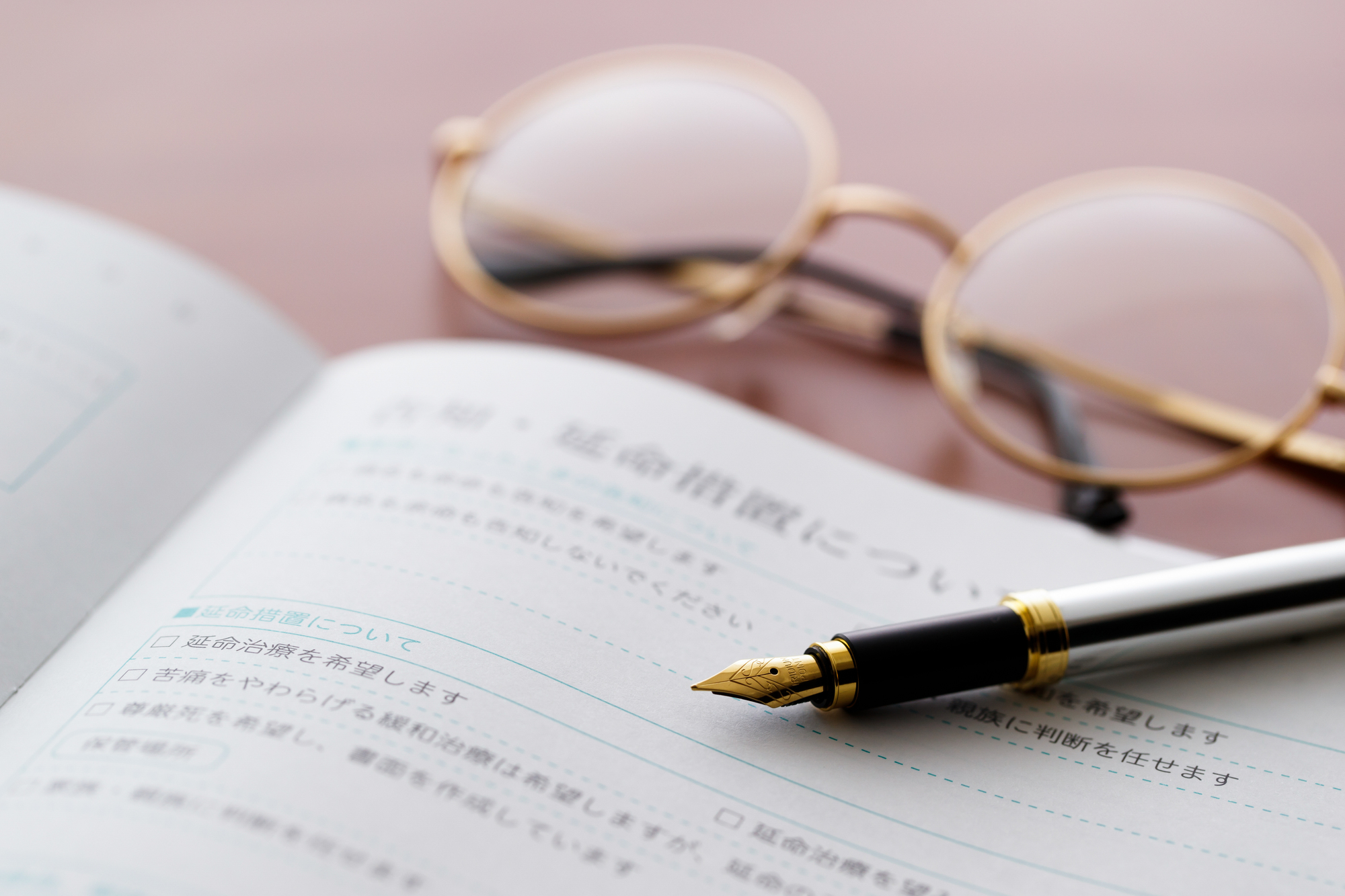 遺留分の請求方法｜内容証明の送り方と1年の時効に注意
