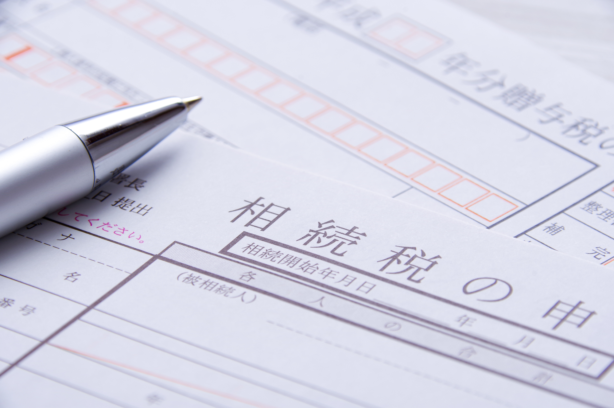 遺族年金は誰がもらえる？条件と金額の計算をやさしく解説